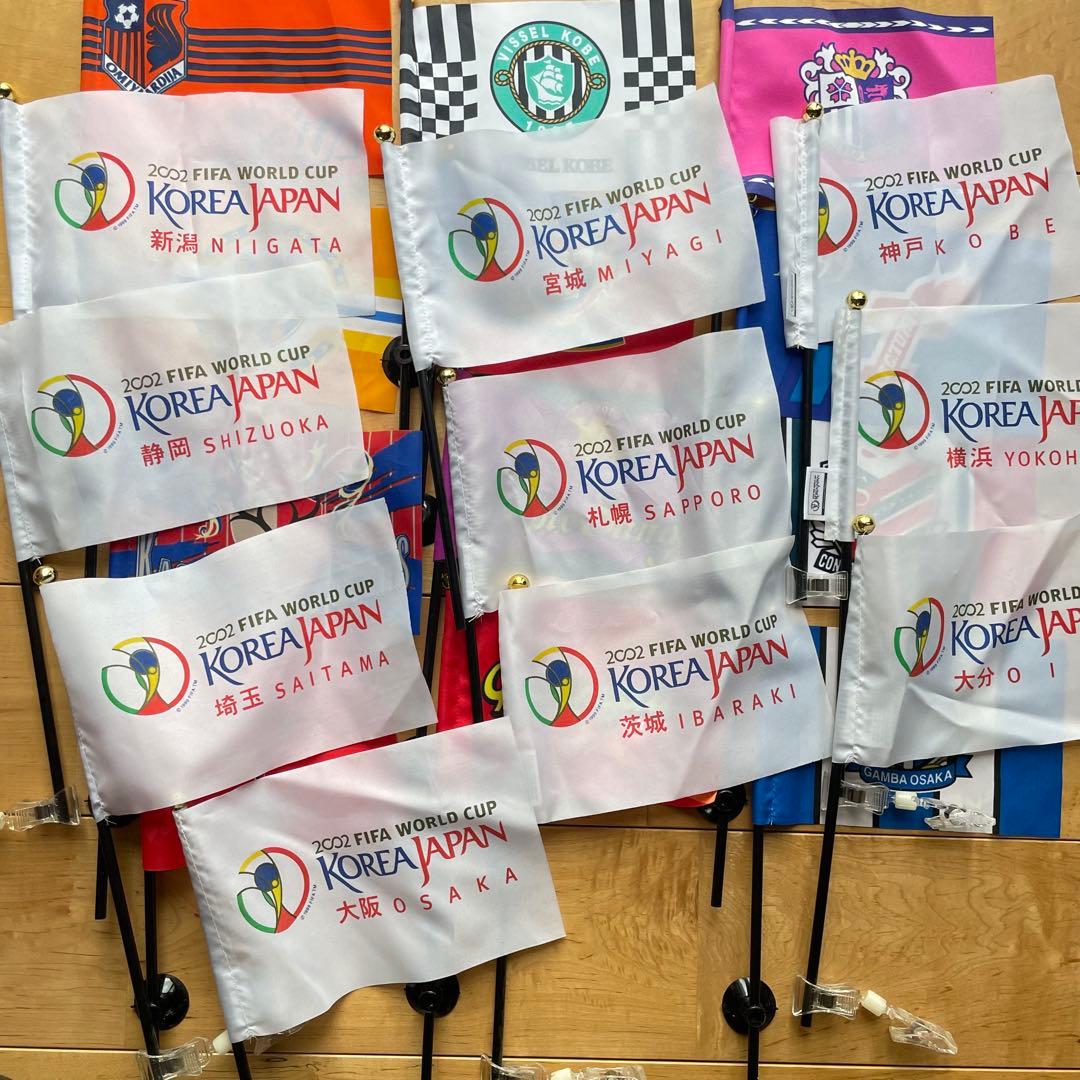 Jリーグミニフラッグ12チーム吸盤付日韓ワールドカップミニフラッグ10