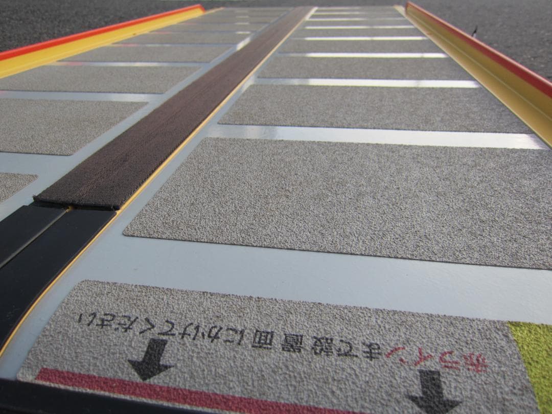 ②硬め美品 ケアスロープ 1.75M 175cm 簡易洗浄済 定価12万 送料込