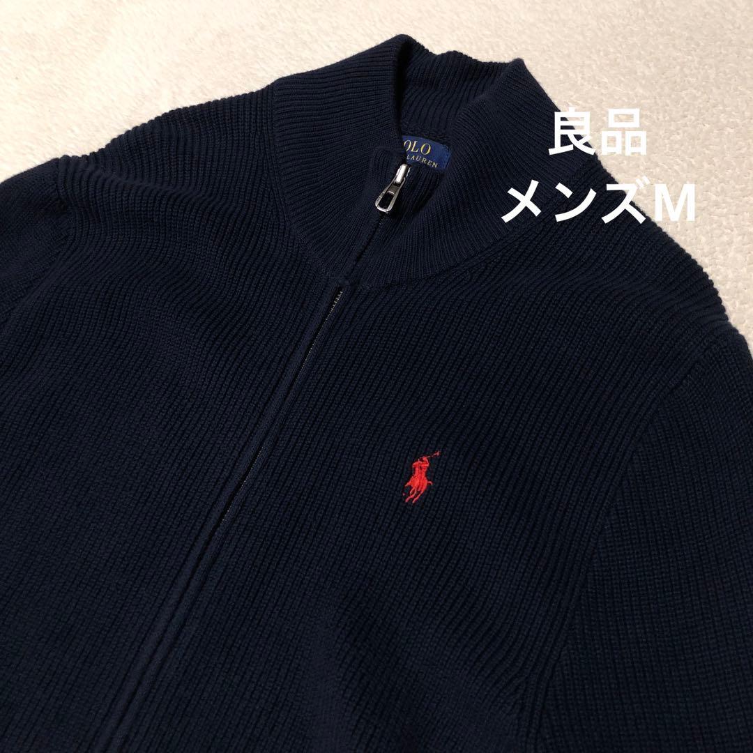 ポロラルフローレン ドライバーズニット ネイビー メンズM ネイビー 赤