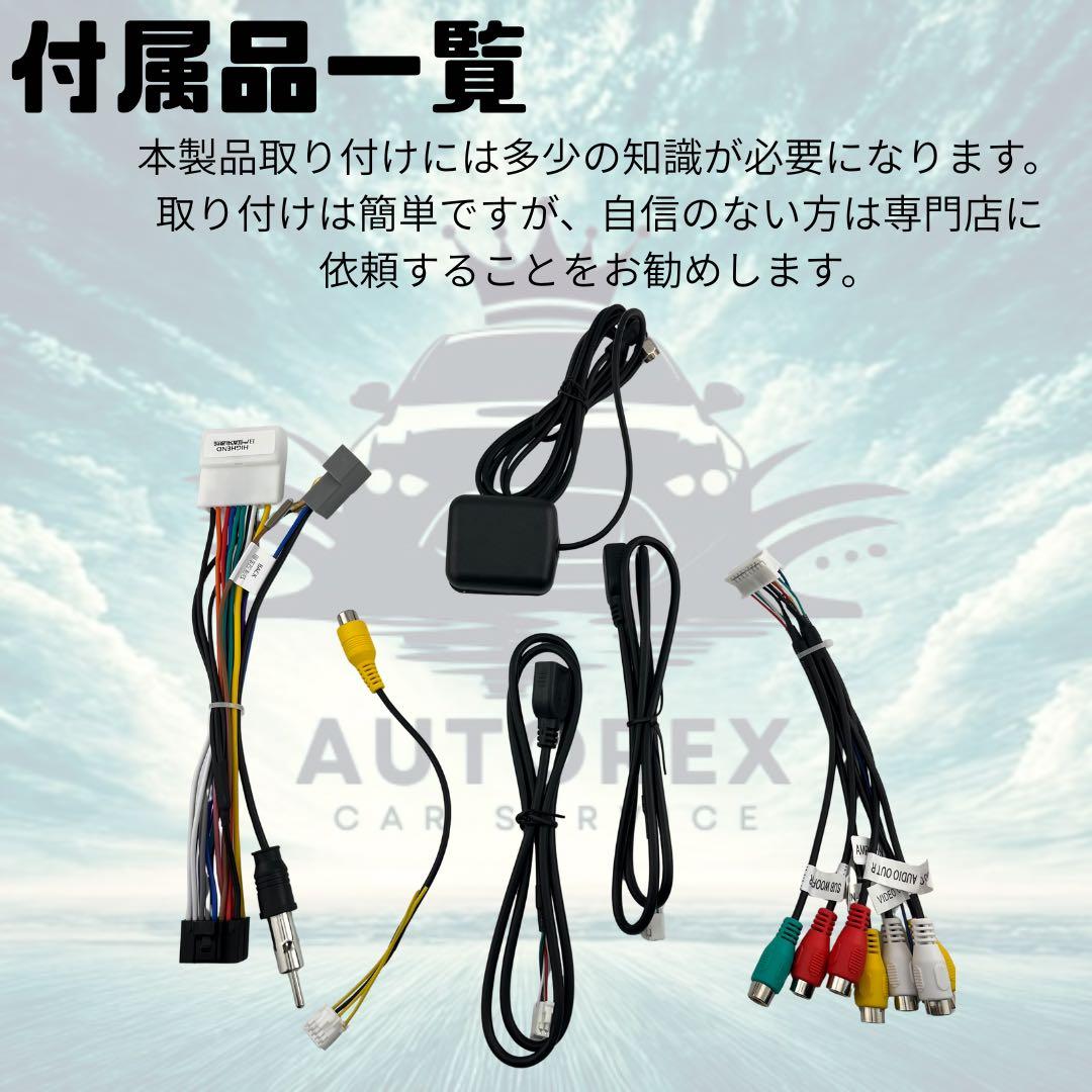 日産 ノート E12 アンドロイドナビ CarPlay カーナビ カスタム 内装