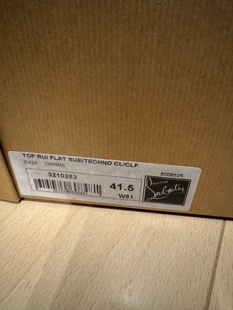 クリスチャン　ルブタン　スニーカー　41.5 26.5cm