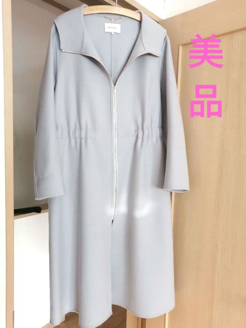 最終値下げ‼️ベイジ RIGAUD フーデット ロングコート フーデットロングコート|キャラ・オ・クルス | レリアン公式オンライン
