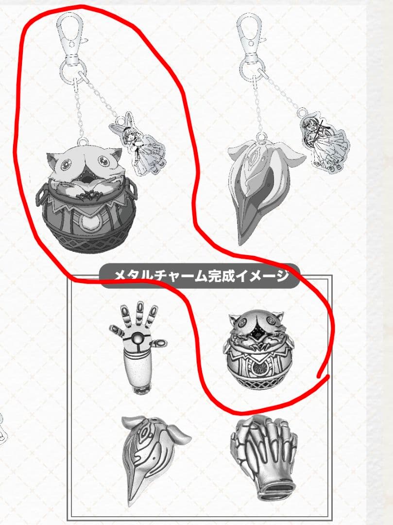 ナナチ】メイドインアビス フィルムコンサート オリジナルメタル