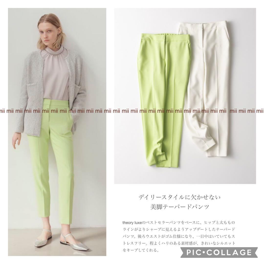 ✤2023SS セオリーリュクス theoryluxe ウォッシャブルパンツ✤ - メルカリ