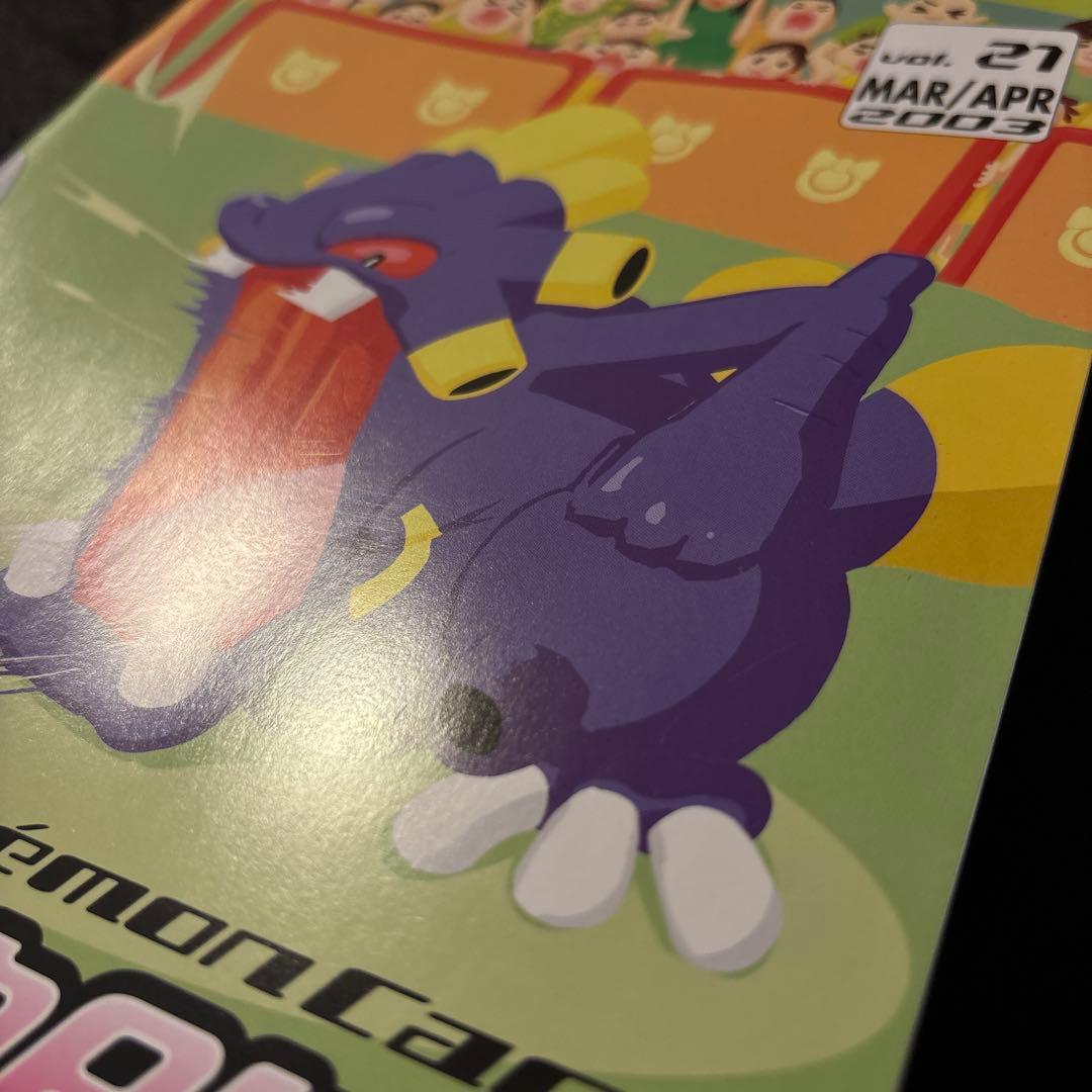 R*様 #ゆんの気まぐれオークション （竹） 3枚 冊子つき トレーナーズ