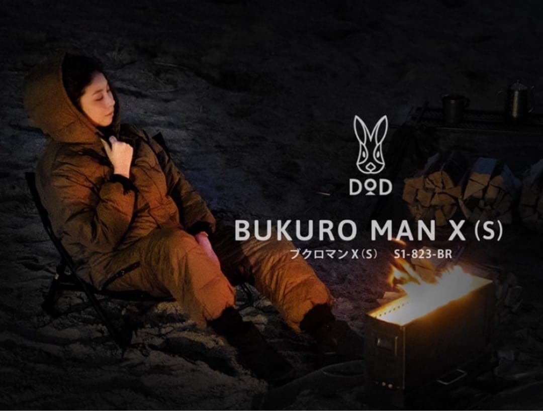 DOD BUKURO MAN X (S) ブクロマンX ブラウン DOD BUKURO MAN ブクロマンX (S)(М) ブラウン｜Yahoo!フリマ（旧PayPay