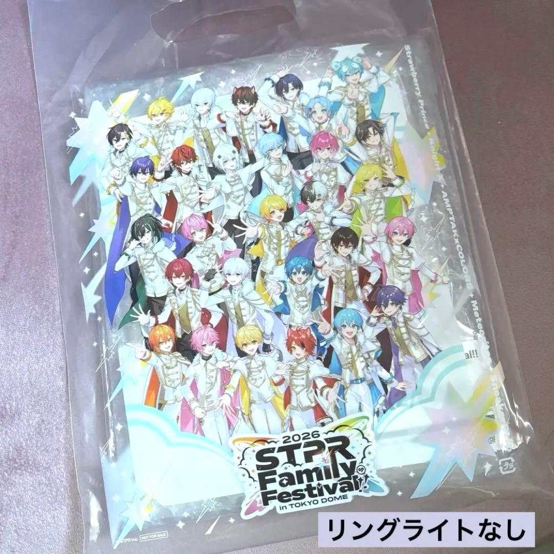 すとふぇす2026【2/8アプグレ特典】アクリルスタンド等 - メルカリ