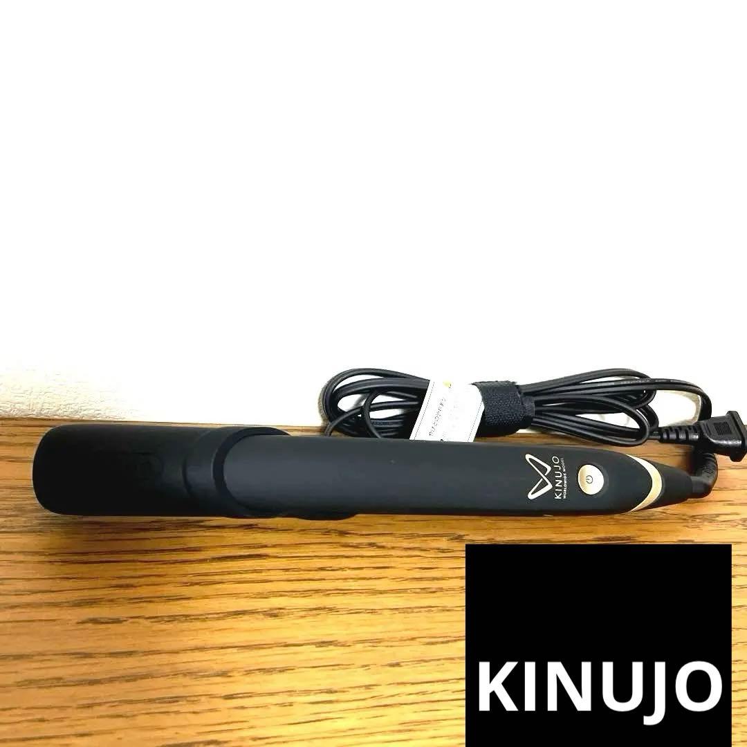KINUJO W ／ 絹女 ストレートヘアアイロン ブラック 海外対応 絹女 ストレートアイロン KINUJO W worldwidemodel ブラック ワールド