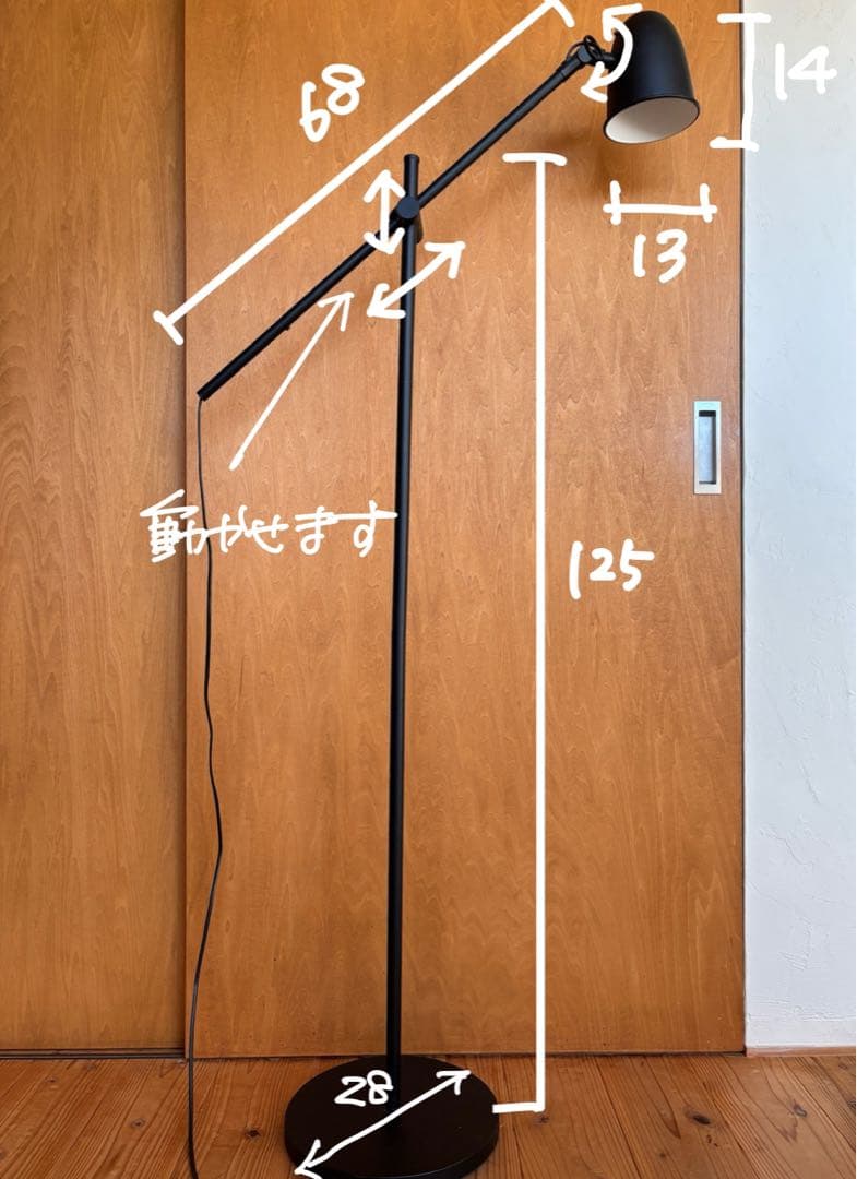 ブラック アーム式フロアスタンドの通販｜www.reigneleven.com