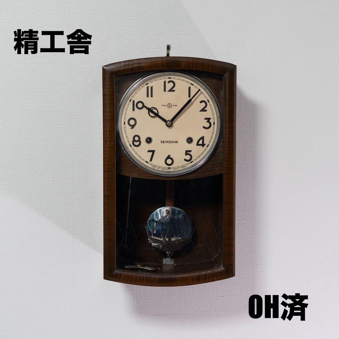 精工舎 振り子時計 昭和レトロ オーバーホール済 動作品 - メルカリ