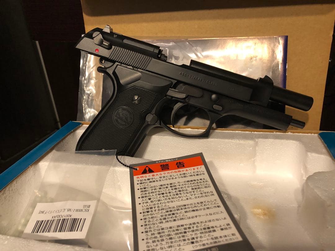 KSC U.S.M9 system 7 ガスブロ　ハンドガン