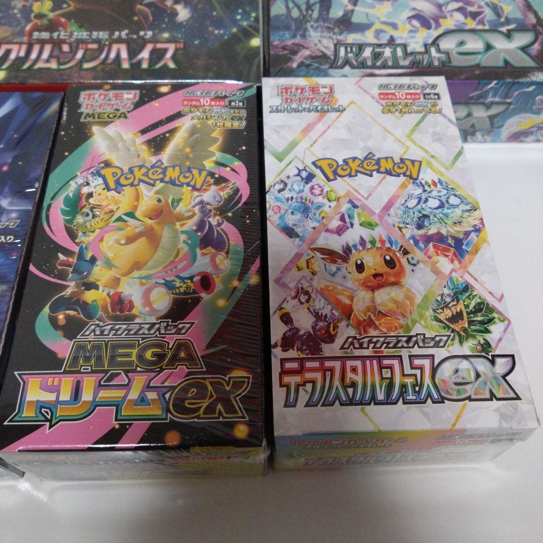 未開封シュリンク付きポケモンカードボックスセット - メルカリ