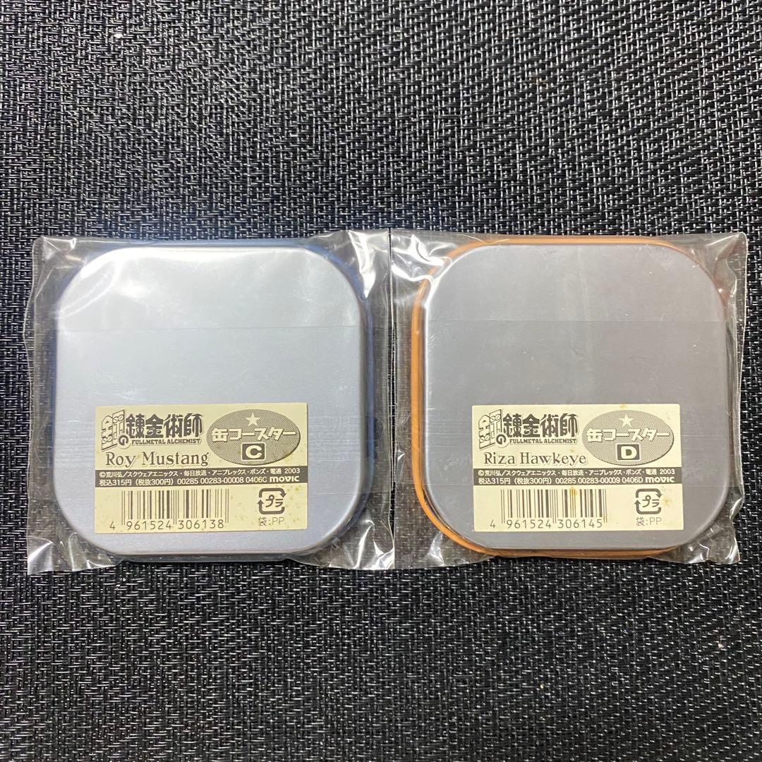 鋼の錬金術師 缶コースター C ロイ マスタング D リザ ホークアイ