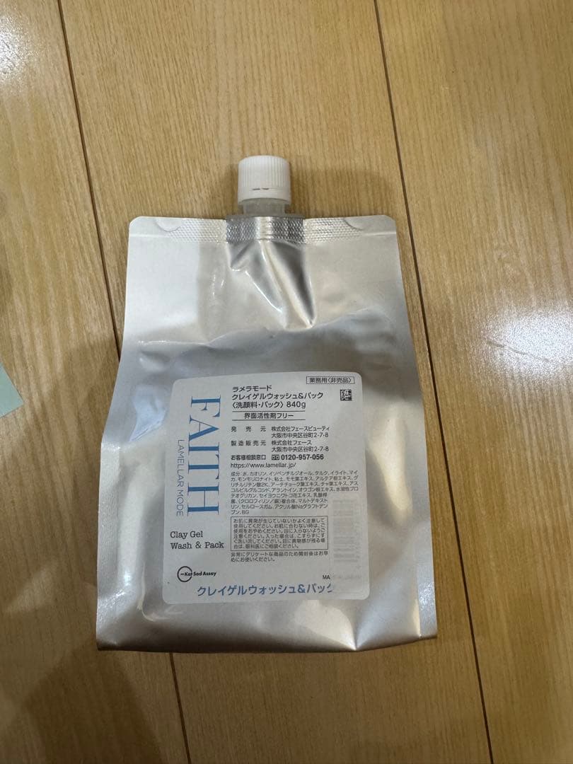 水曜日予約さん用☆新品未開封☆フェース ラメラモード　クレイゲルウォッシュ フェース ラメラモード / クレイゲルウォッシュの公式商品情報｜美容