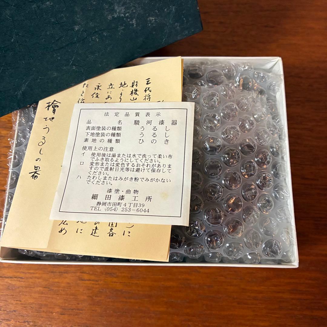 希少【駿河漆器】曲げわっぱ 螺鈿細工 お弁当箱 名工 細田豊作 伝統