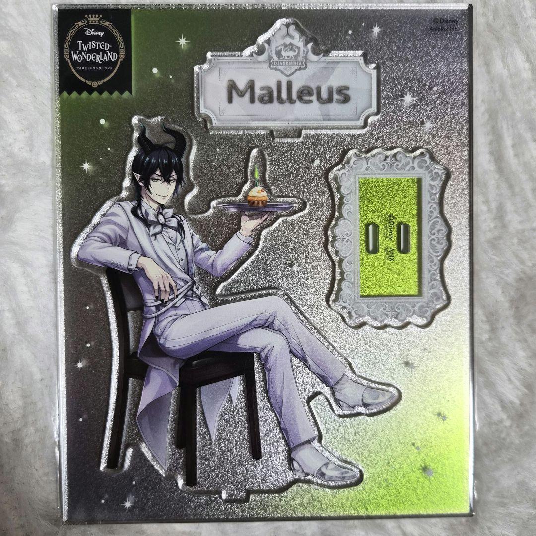 ツイステ マレウス プラチナジャケット アクリルスタンド - メルカリ