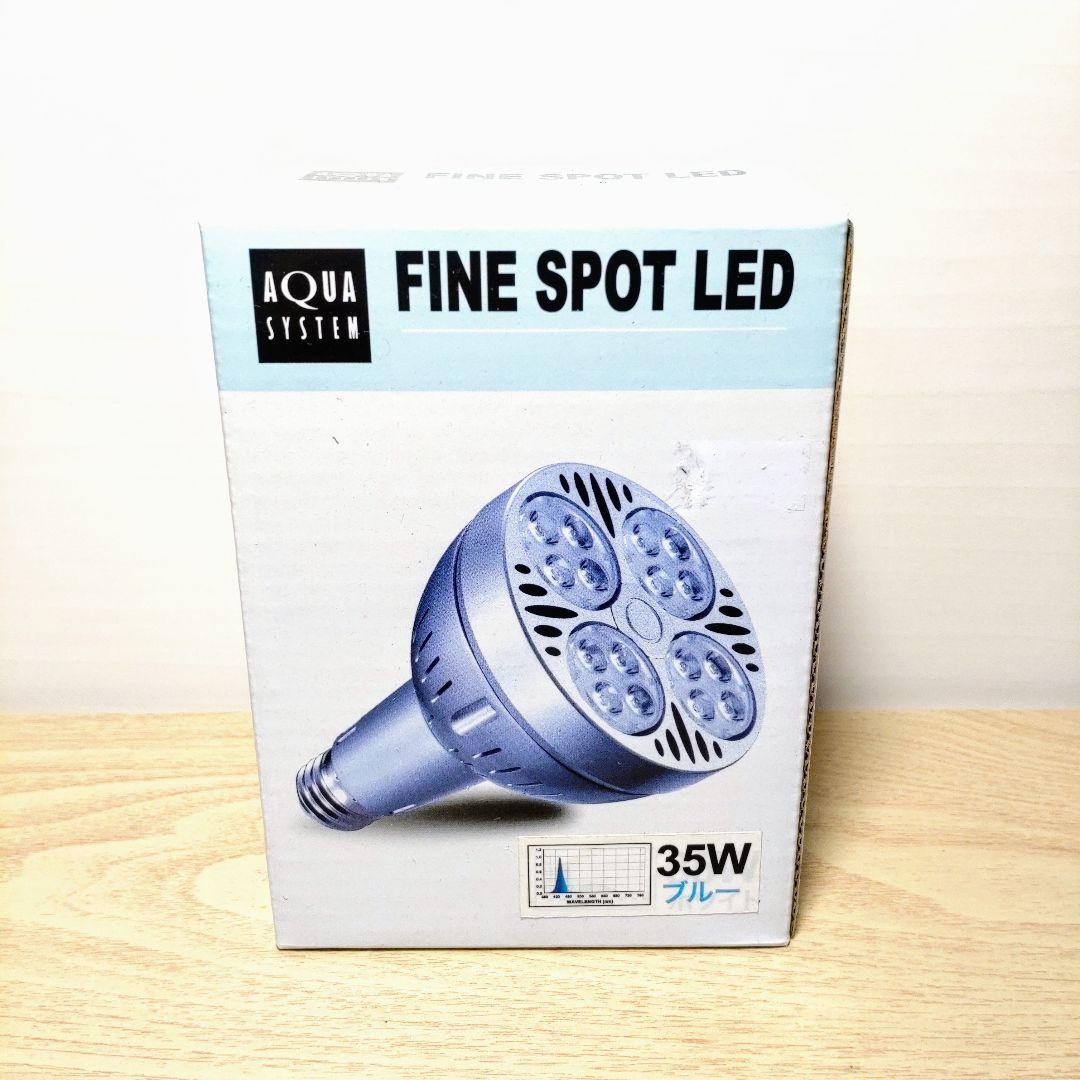 WRGB45II LEDライト 水草用の通販｜glewmarket.com