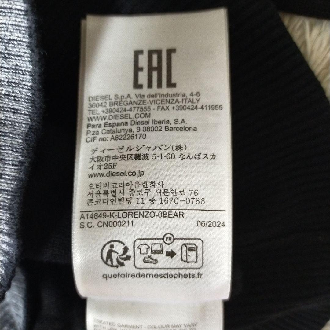 深水光太着用】DIESEL K-Lorenzo ニットポロシャツ ブラック 黒