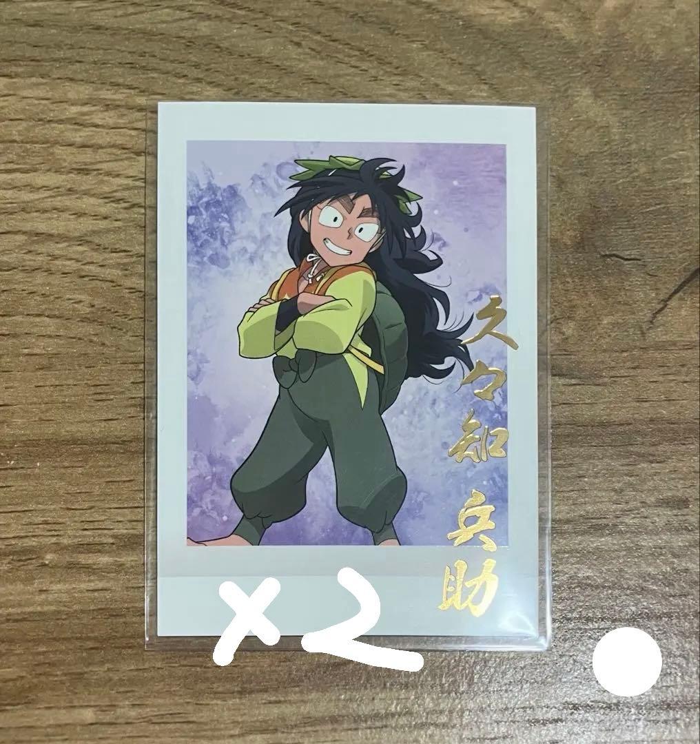 久々知兵助 レア 箔押し 忍たま乱太郎 ぱしゃこれ2 - メルカリ