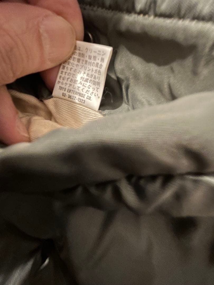 デッドストック 90s M品番 タグ付フルセット バズリクソンズ MA-1