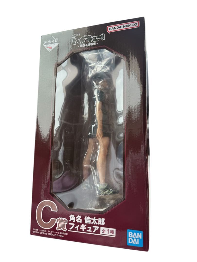 一番くじ ハイキュー!! 角名倫太郎 フィギュア C賞 - メルカリ