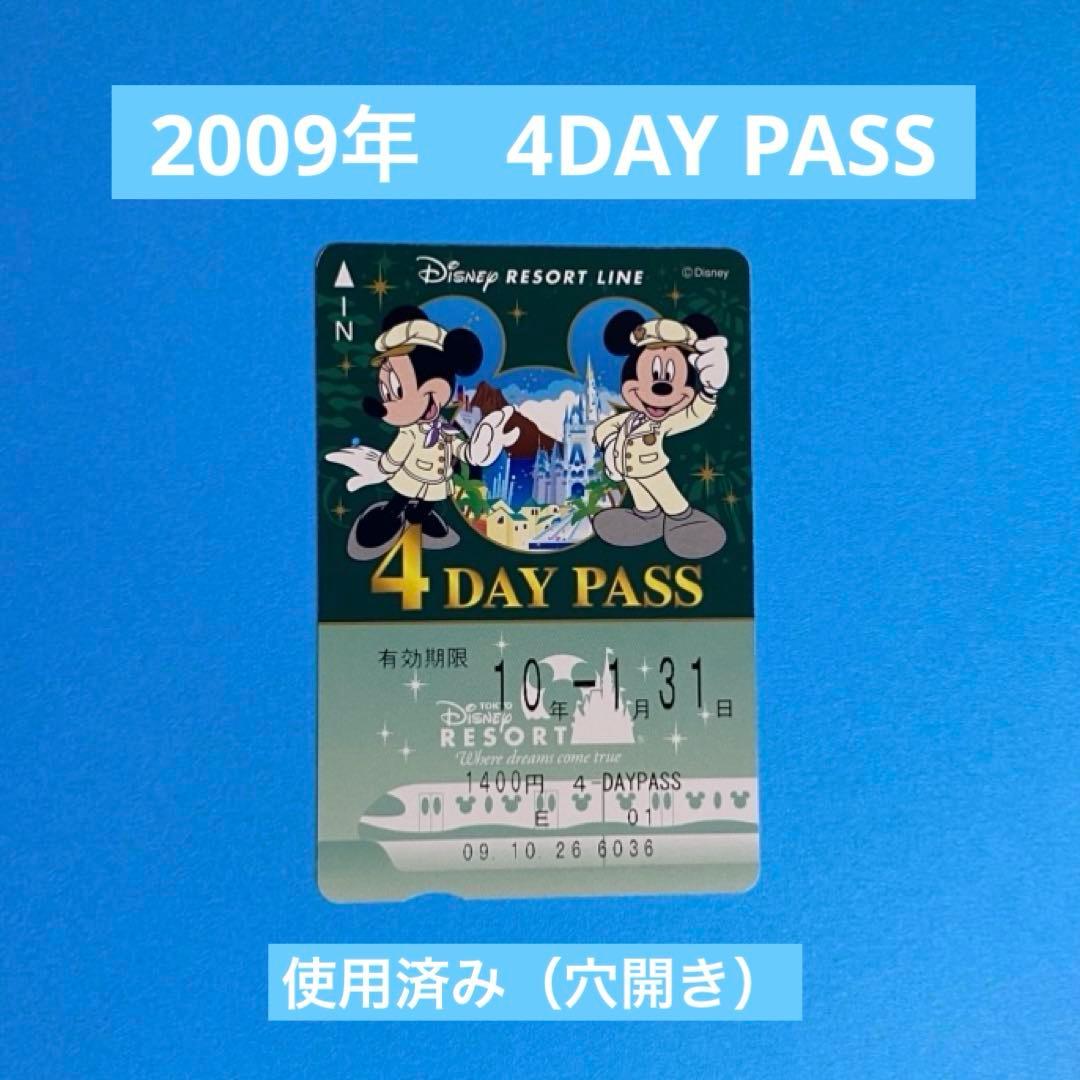 使用済/穴あき Disneyディズニーリゾートライン フリーきっぷ4DAYSパス