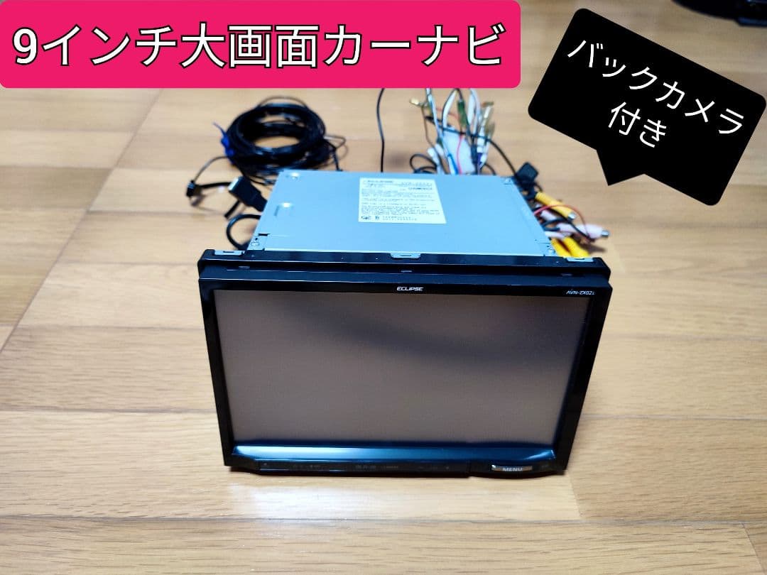 ECLIPSE(イクリプス) AVN-ZX02i 9インチ カーナビ - メルカリ