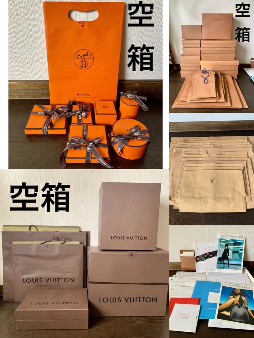 エルメス ルイヴィトン ギフトボックス 空箱 非売品 収納 ブランド