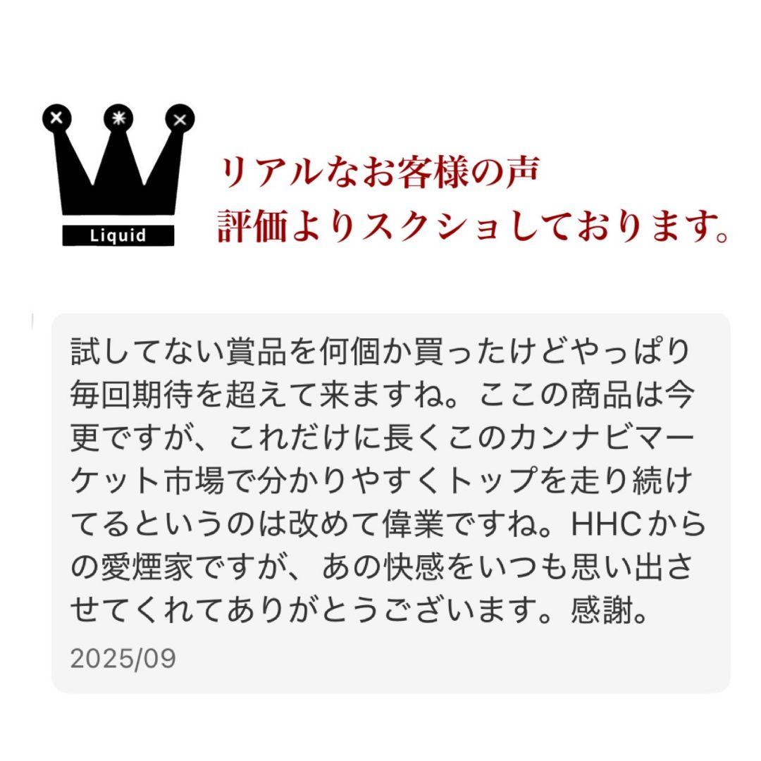 夜のリキッド# h4cbh cpx crdp crd crdh CBD HHBD - メルカリ