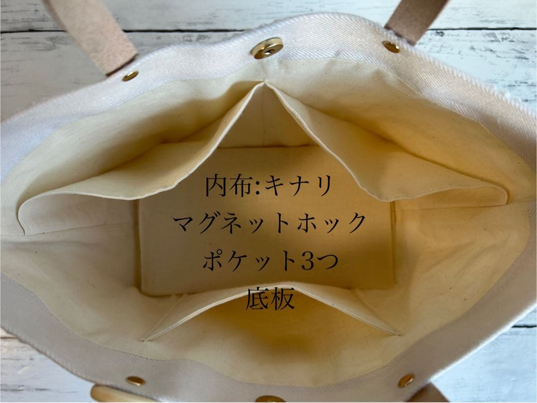 1072】ミナペルホネンタンバリントートバッグ ベージュ×ホワイト