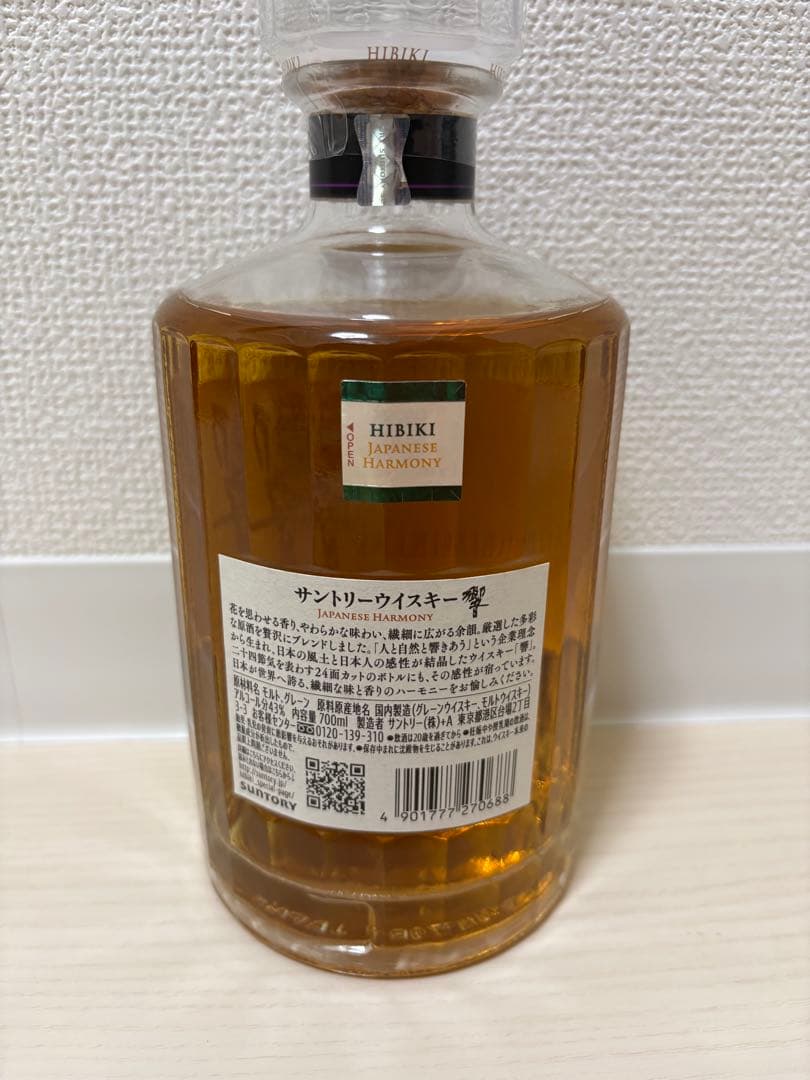 響 ジャパニーズハーモニー 未開封 700ml 箱なし - メルカリ