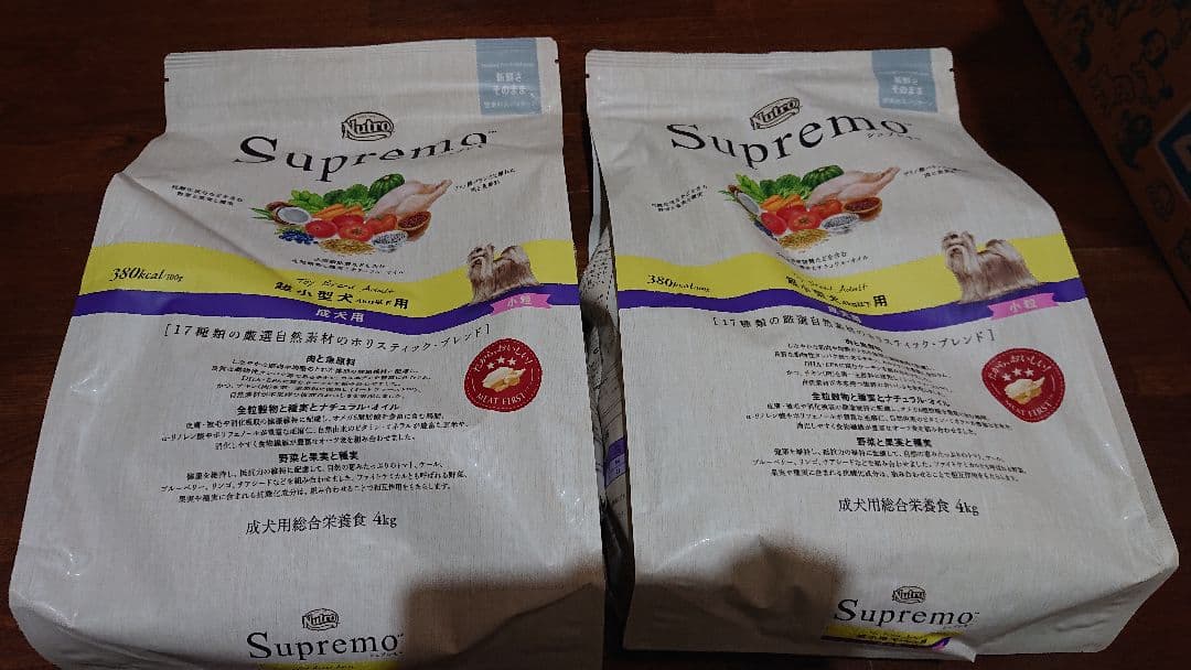 シュプレモ 超小型犬用 成犬用 ４㎏×２ 計８㎏ MARS ニュートロ シュプレモ 超小型犬 4kg以下用 成犬用 2kg