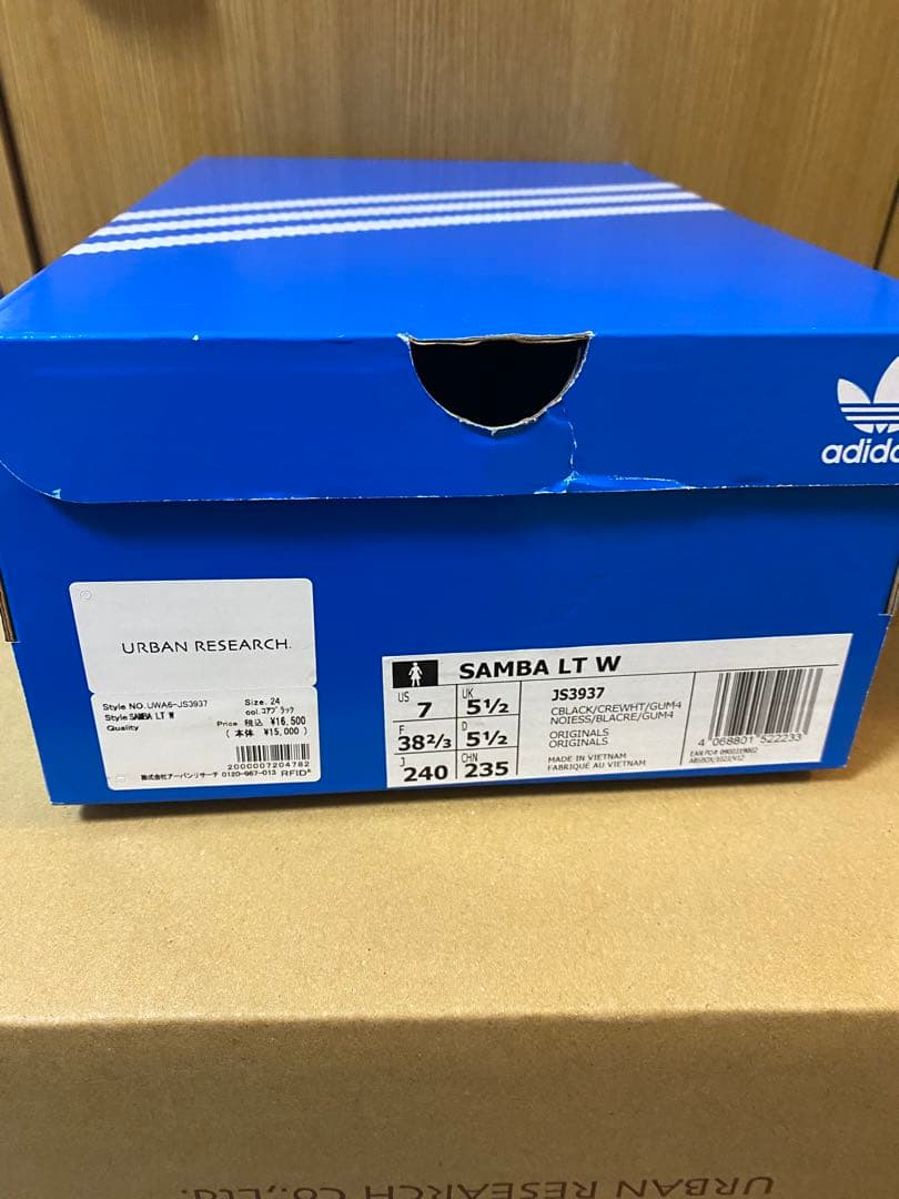 【24.0cm】adidas サンバLT コアブラック【JS3937】