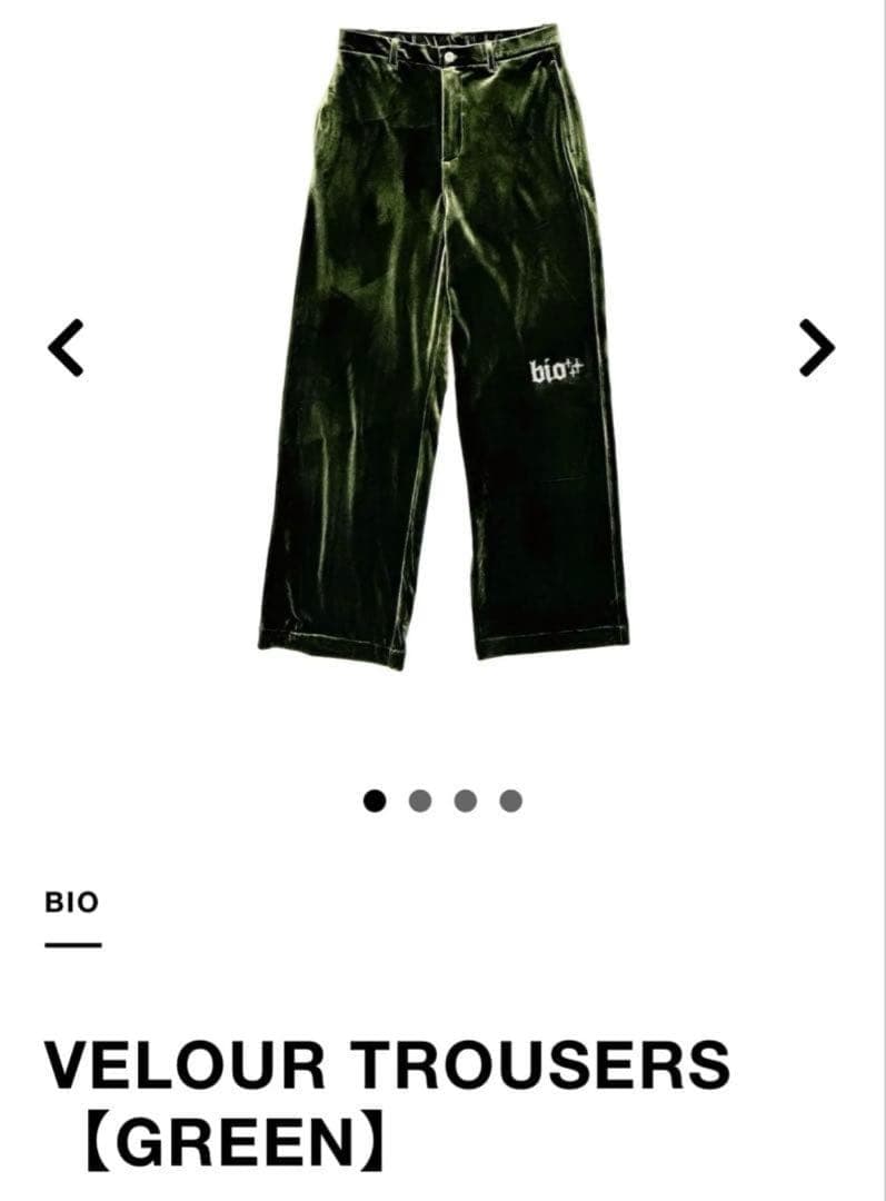bio wear ベルベットパンツ オリーブグリーン ポーカーズ - メルカリ
