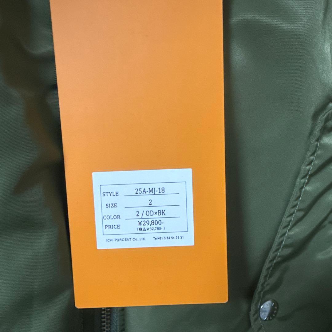 お得❗️⭐︎ 1%SHUHIE OGAWA ⭐︎新品⭐︎2way Maー1ベスト