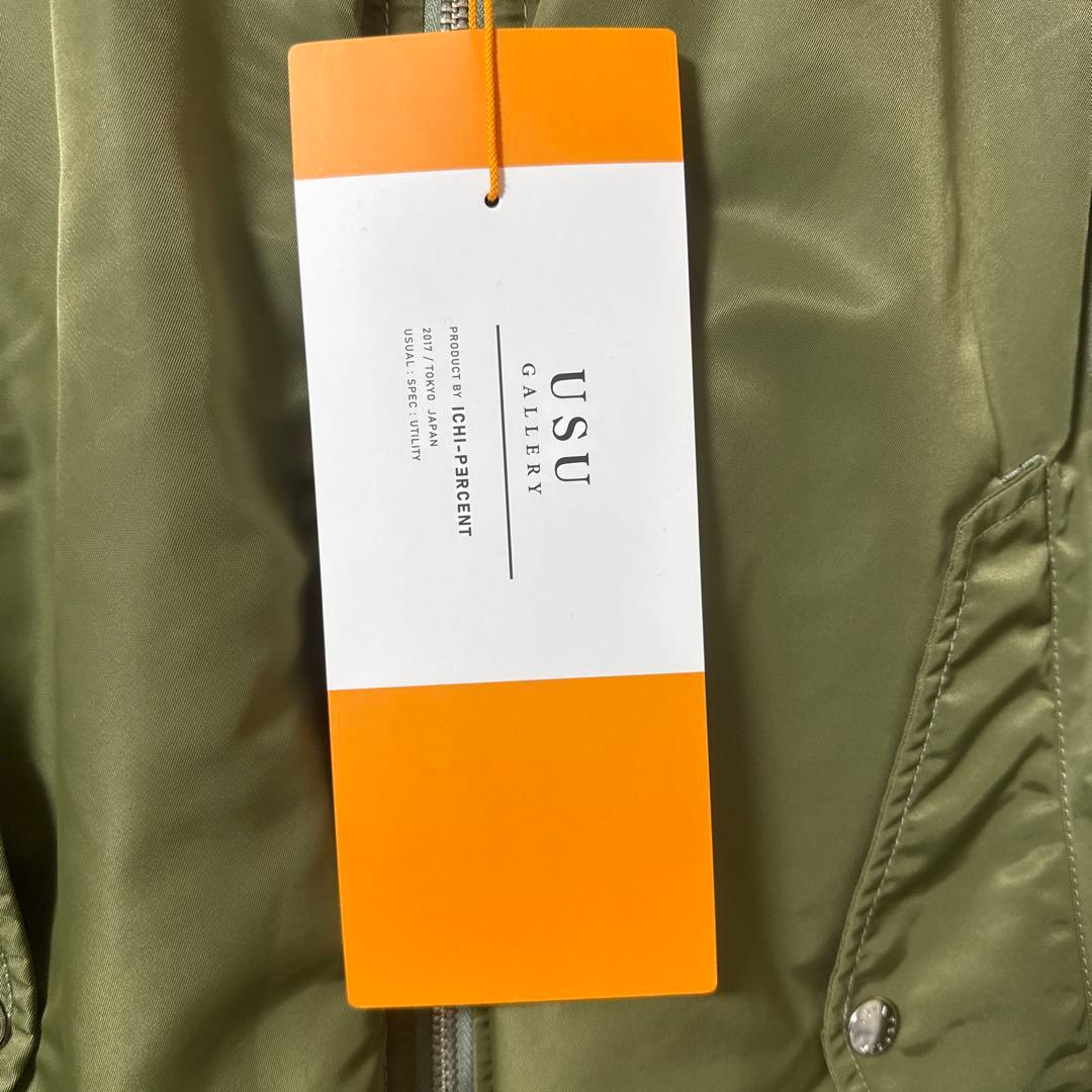 お得❗️⭐︎ 1%SHUHIE OGAWA ⭐︎新品⭐︎2way Maー1ベスト