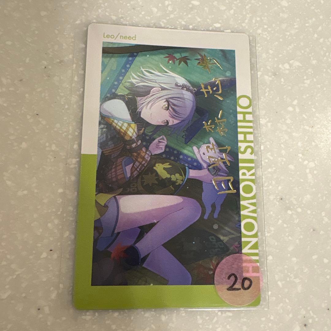 プロセカ エピカ 箔押し 5C 日野森志歩 - メルカリ