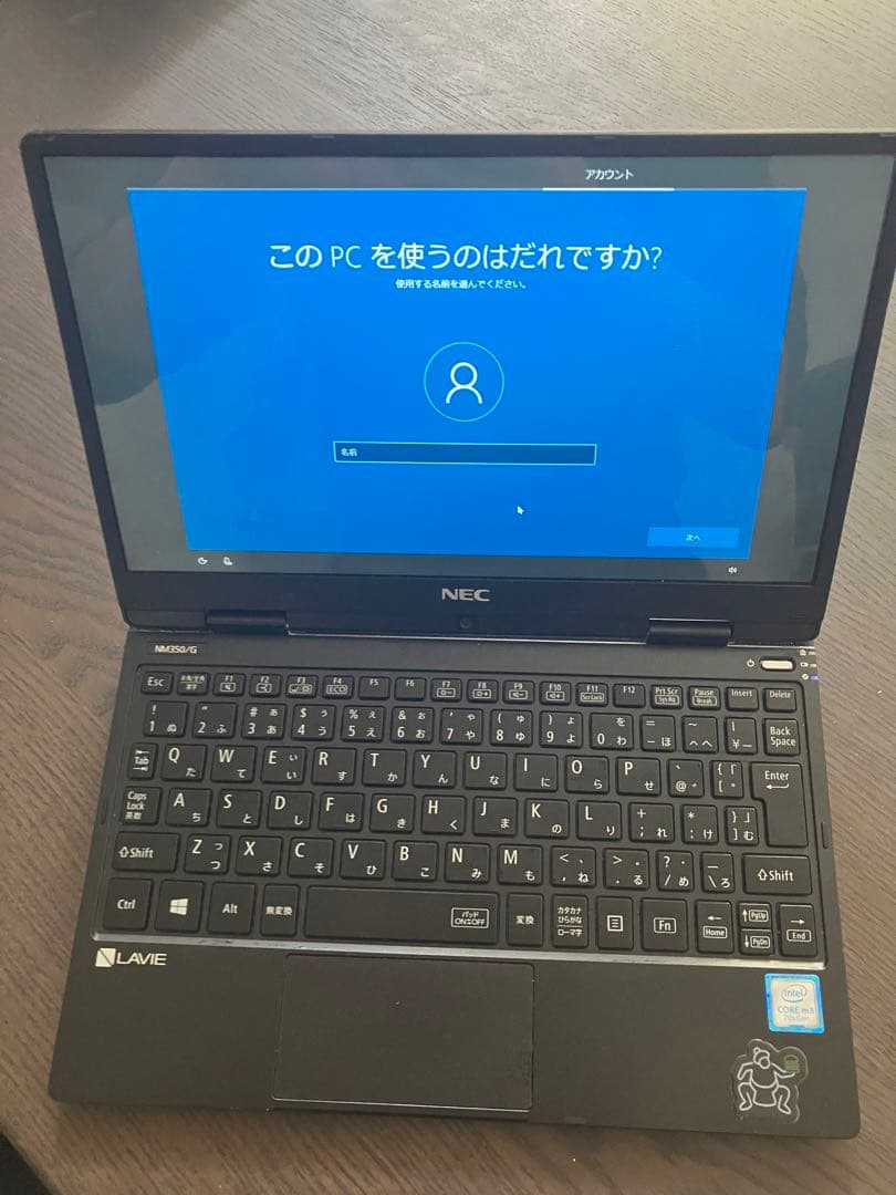 Lenovo IdeaPad S540-14API ジャンク品（画面割れ）