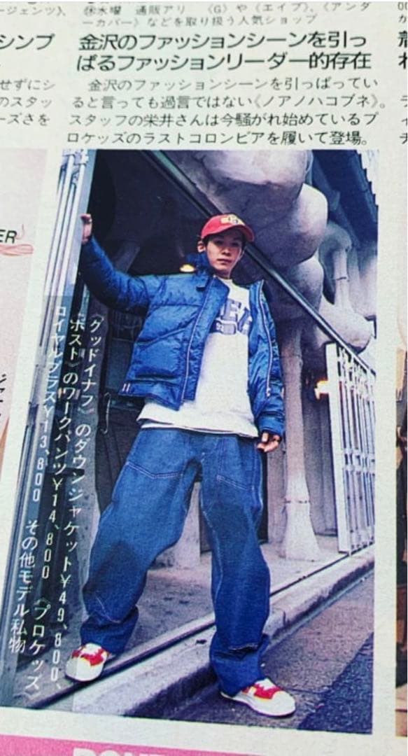 初期GOODENOUGH 初期グッドイナフ B-3型ダウンジャケット ネイビー