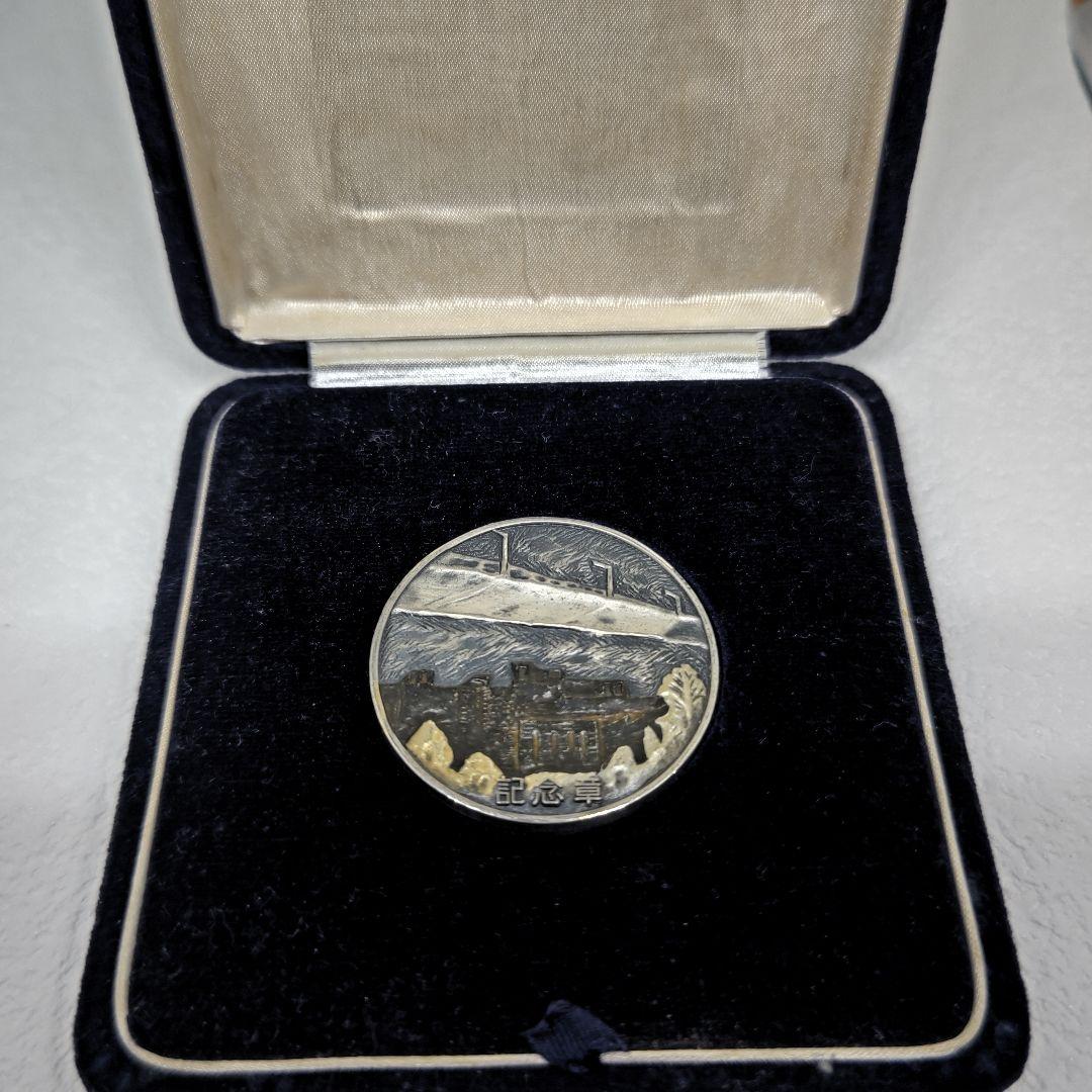 東京都 公共事業協力記念章 純銀 記念メダル - メルカリ