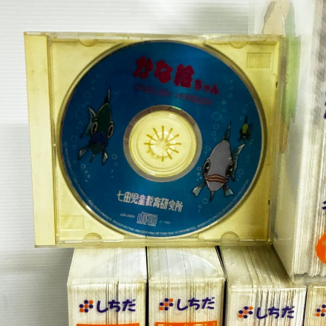 七田式 フラッシュカード かな絵ちゃん 16巻セット+ CD - メルカリ