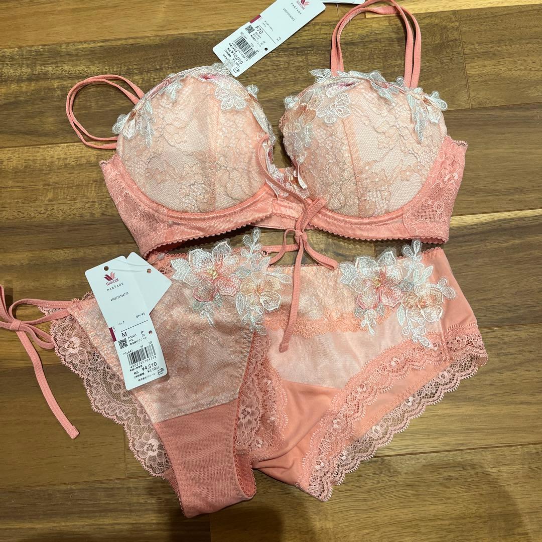 ワコール パルファージュF70セットアップ 3セット PARFAGE Wacoal 3点