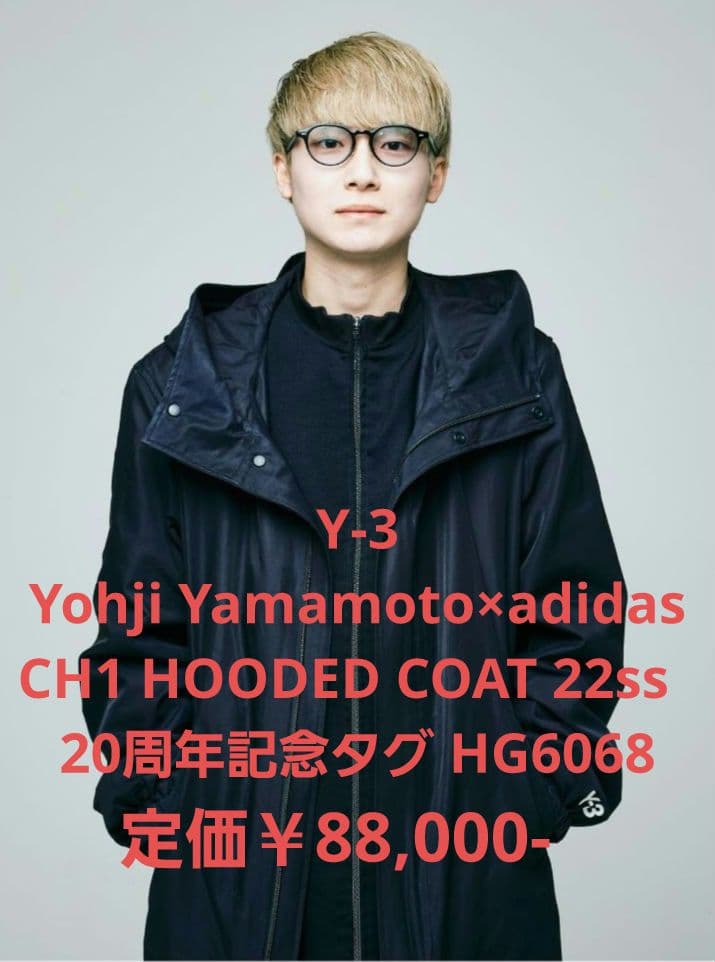 Y-3 YohjiYamamoto CH1 HOODED COAT 20周年記念