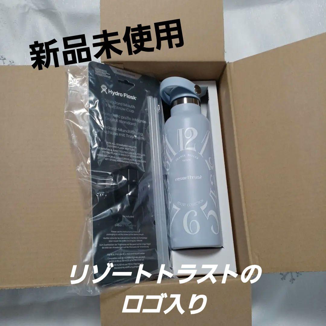 フランクミュラーのHydro Flask スタンダードマウス 水筒 ライトブルー 楽天市場】ハイドロフラスク アウトドア Hydro Flask HYDRATION