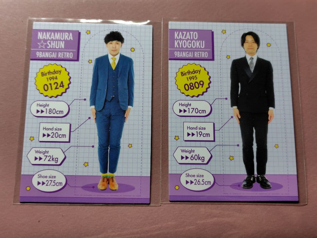 9番街レトロ よしもとコレカ セット - メルカリ