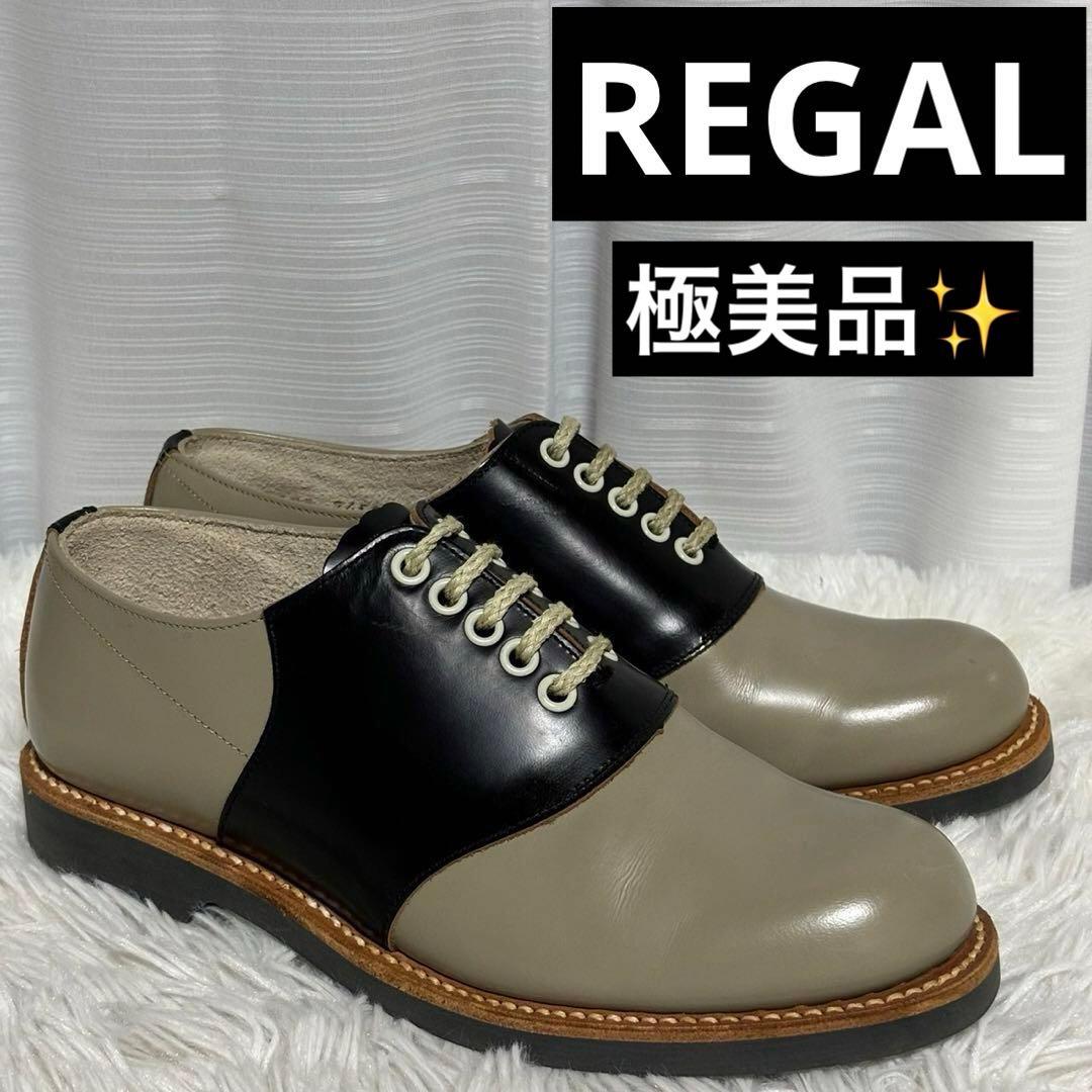 REGALリーガル 2452 サドルシューズ 内羽根 プレーントゥ - メルカリ