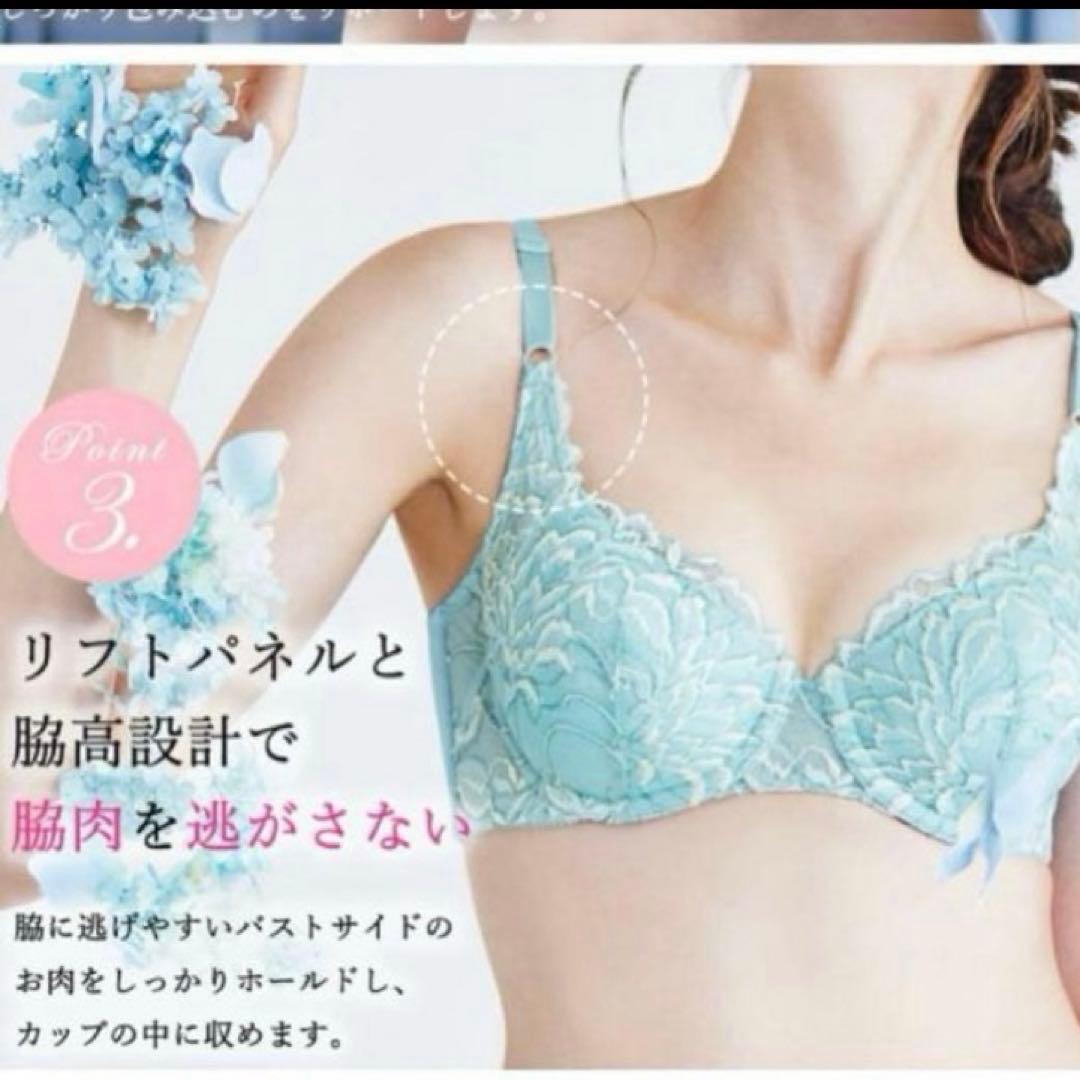 匿名配送 MARUKO マルコ背中 すっきりつつまれ美乳ブラ C70 新品