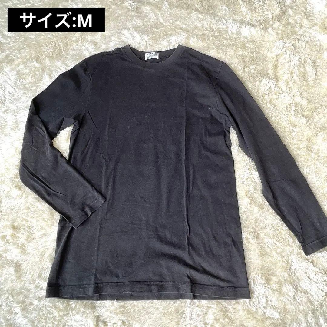 HELMUT LANG ヘルムートラング カットソー ロンT グンゼ製 日本製