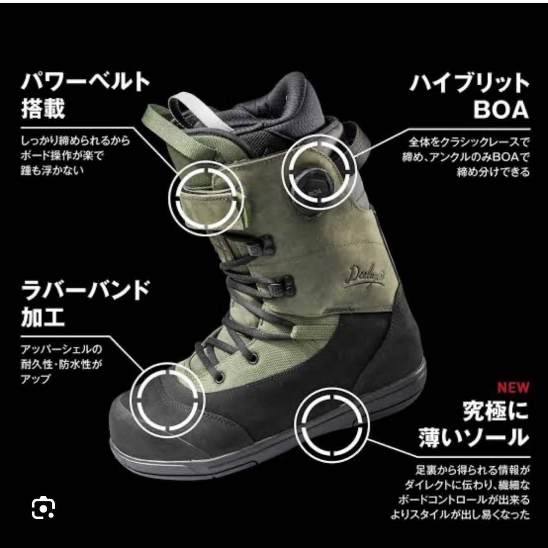 Deeluxe AREth RIN スノーボードブーツ サイズ27 - メルカリ