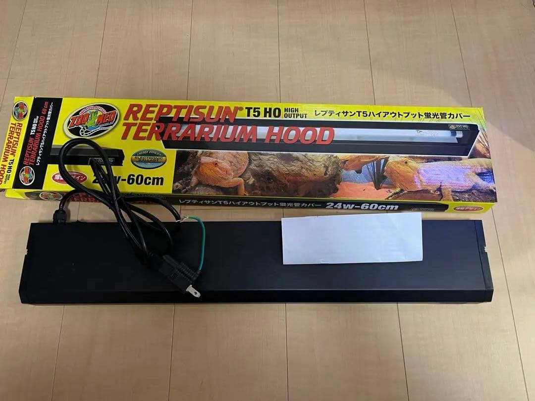 ズーメット　レプティサンT5 HO UVランプ 24W 60cm レプティサン10.0UVB T5HO ハイアウトプットリニアランプ24W 販売 通販